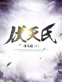 任杰卫平生