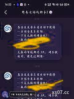 我就一陪玩，怎么成大网红了？