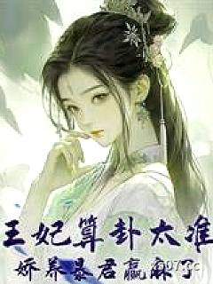 逃荒前，我靠穿现代囤了百亿物资小说封面-佚名-现代都市