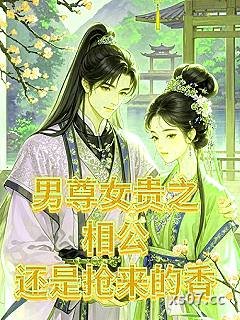慢穿之我的夫郎遍布三千界