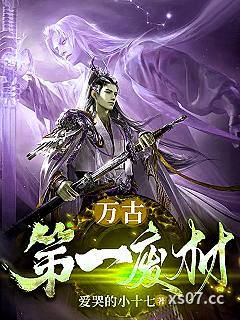轮回塔