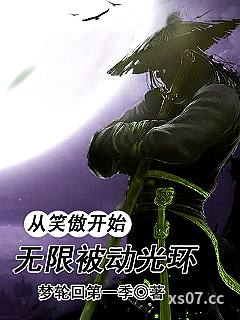 无限穿越，只为破界锤作者！