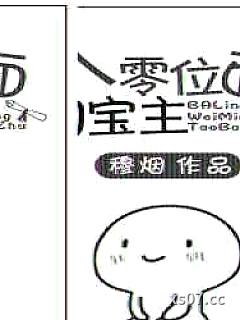 八零位面淘宝主