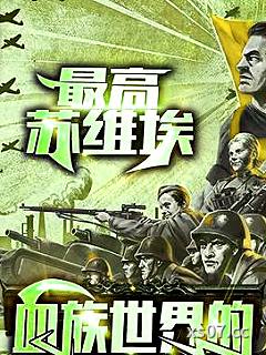 关于我在异世界打游击那件事小说封面-八十保底酋长-都市