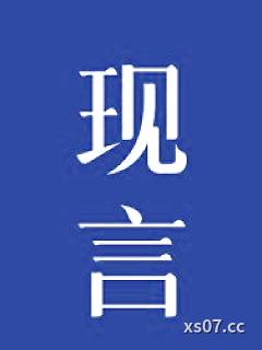 让她降落