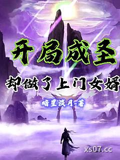 系统伴我成长，助我无敌永生