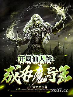 施法不用吟唱，苟着就能称王小说封面-云中歌渺渺-军事