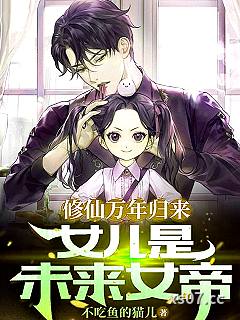 被兄弟出卖，归来已无敌
