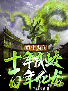 叫我一声龙公