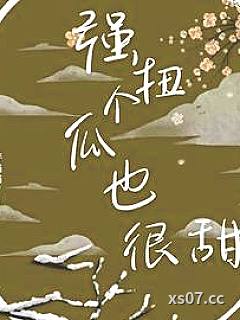 被恶毒岳父捡回家大将军他想躺平小说封面-胖喵喵-军事