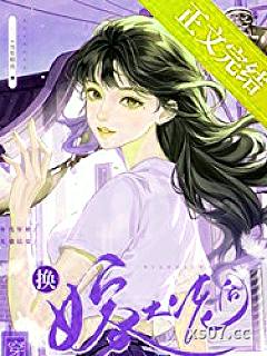 七零大佬娶了个娇艳女明星