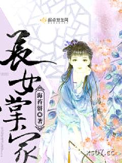 神级狂婿林凡杨雪小说封面-林平之-都市