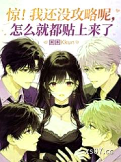 被淫追粉们缠上团播女主播(露出NPH)