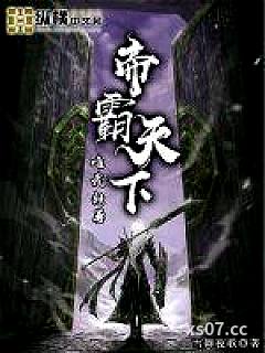 仙葬轮回小说封面-雪舞夜歌-奇幻