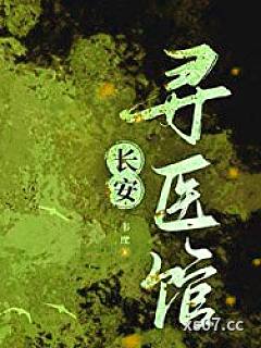 无双庶子