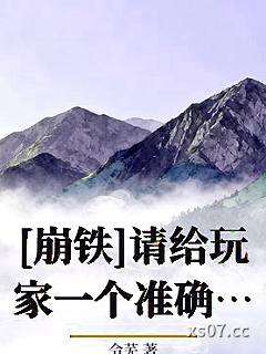 [崩铁]请给玩家一个准确的血条！