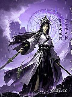 穿成雨水仙女，依靠香火成神小说封面-喜欢旅游的铲屎官-仙侠