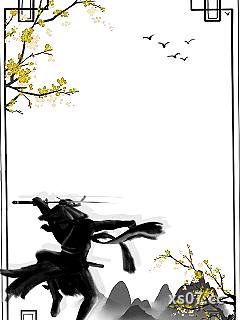 短篇武侠小说合集小说封面-向云心-武侠