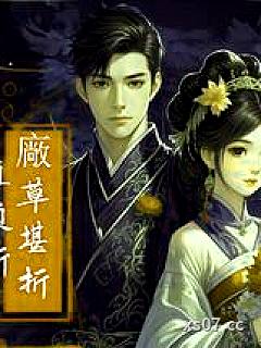 厂草堪折直须折