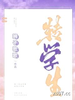 转学生