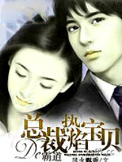 庶锦小说封面-雨婀娜-其他