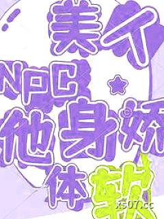 顶级BOSS伪装玩家后无情虐菜