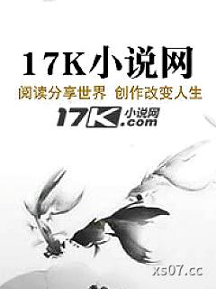 诡村道事小说封面-钰引-玄幻