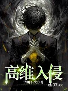 我的左眼是舊日